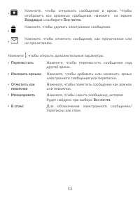 Страница 57