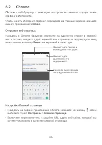 Страница 70