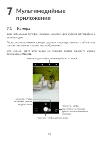 Страница 78