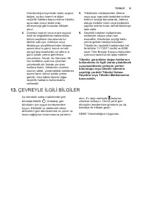 Страница 51
