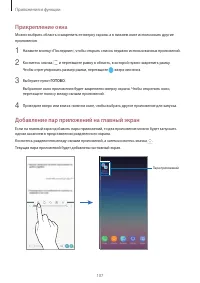 Страница 107