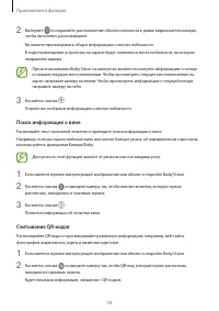 Страница 59