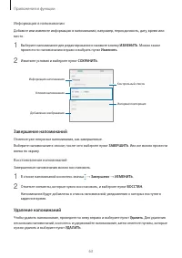 Страница 63