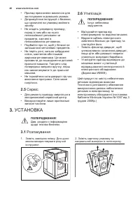 Страница 46