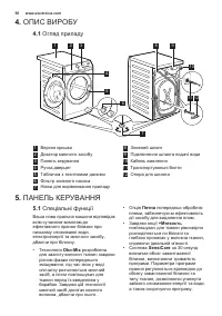 Страница 50