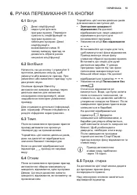 Страница 53