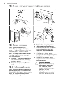 Страница 72