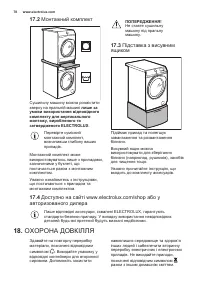Страница 78