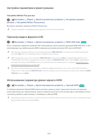 Страница 100