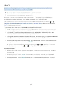 Страница 116
