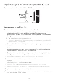 Страница 118