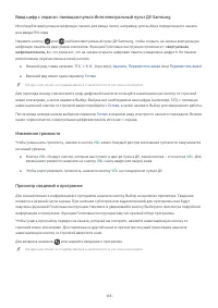 Страница 168