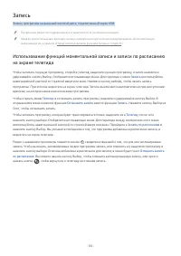 Страница 176