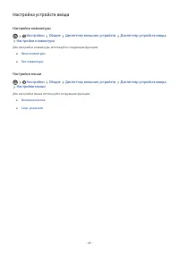 Страница 49