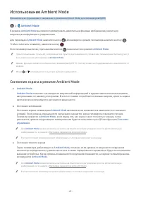 Страница 61