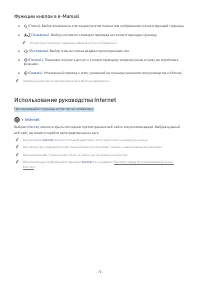 Страница 72