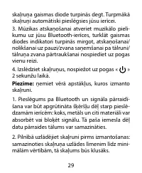 Страница 29