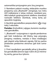 Страница 33