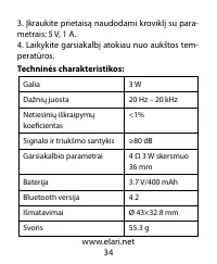 Страница 34