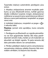 Страница 37