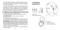 Страница 49