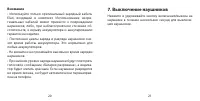 Страница 51