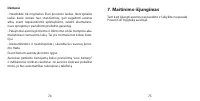 Страница 78
