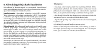 Страница 82