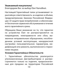 Страница 94