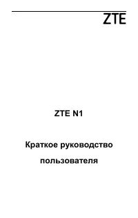 Страница 1