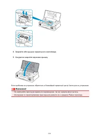 Страница 228