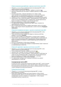 Страница 111