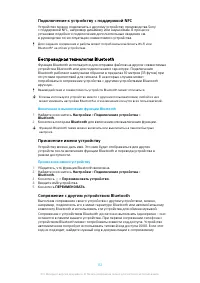 Страница 112