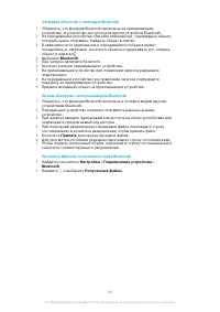 Страница 114