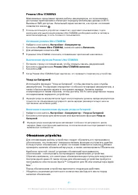 Страница 41