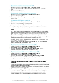 Страница 53