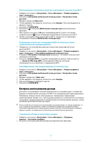 Страница 55