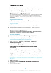 Страница 64