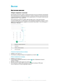 Страница 72