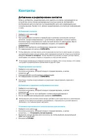 Страница 77