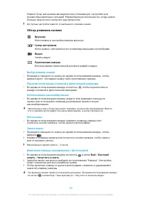 Страница 89