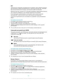 Страница 93