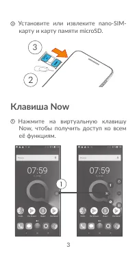 Страница 3