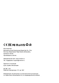 Страница 22