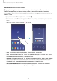 Страница 39