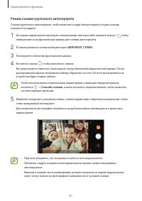 Страница 81
