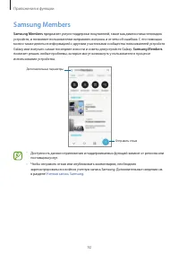 Страница 92