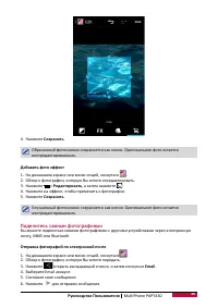Страница 34