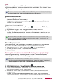 Страница 42