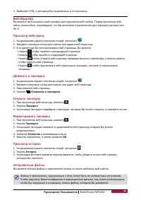 Страница 44